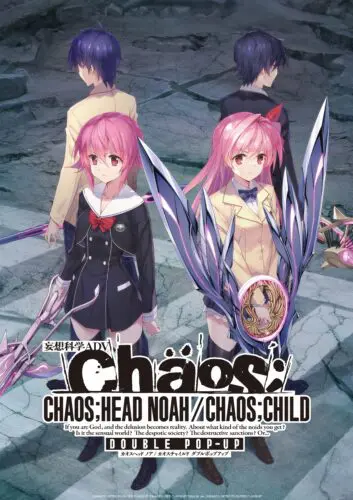 CHAOS;CHILD発売10周年記念　CHAOS;HEAD NOAH &CHAOS;CHILD期間限定グッズ販売