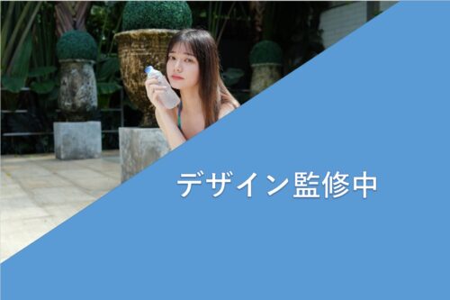 9/30(水)発売(ご予約8/21まで)</br>宮下玲奈写真集『サマー・イン・サマー』</br>【書泉限定有償特典アクリルスタンド付】予約受付中！！