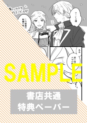 共通ペーパー