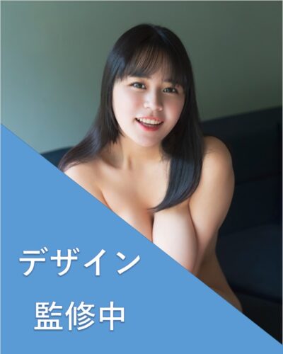 8/27(水)発売(ご予約8/12まで)</br>田野憂写真集『かわいいでしょ？』</br>【書泉限定有償特典アクリルスタンド付】予約受付中！！
