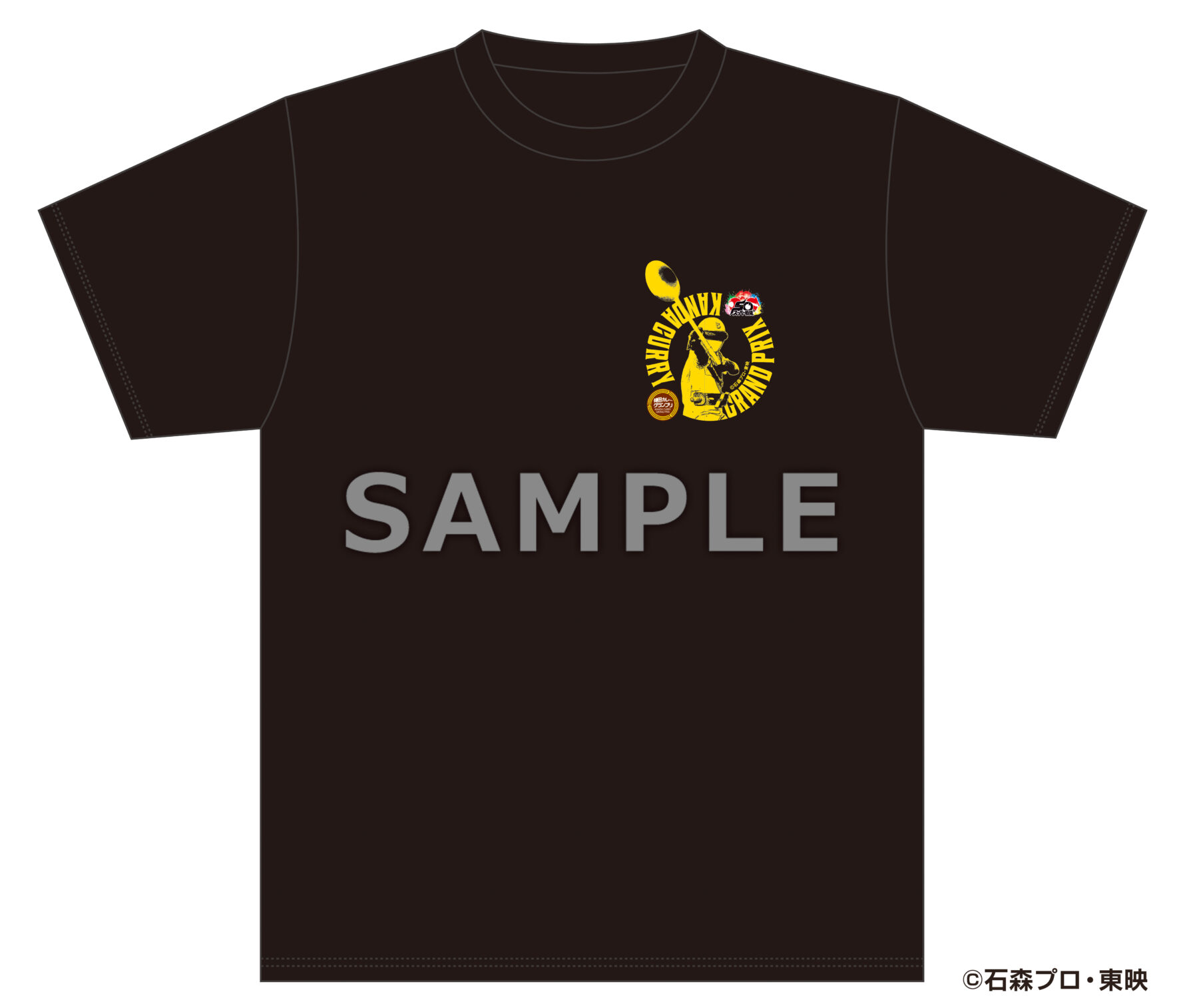 キレンジャー神田カレーグランプリTシャツ 黒ver.(税込み¥3960)