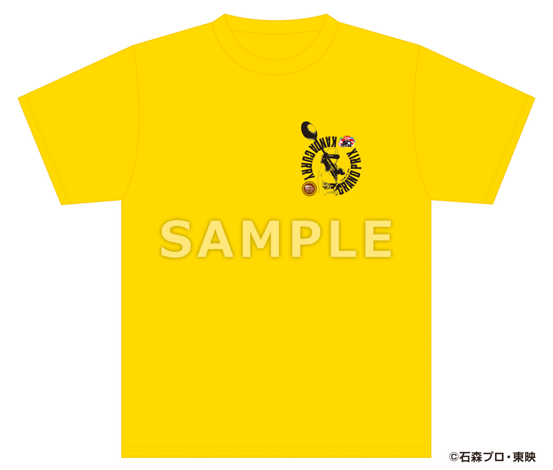 キレンジャー神田カレーグランプリTシャツ 黄ver.(税込み¥3960)