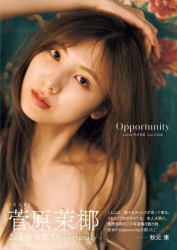 菅原茉椰2nd写真集Opportunity 発売記念イベント（秋葉原）
