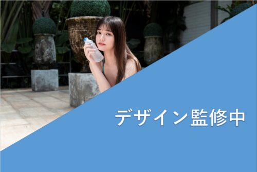 9/30(水)発売(ご予約8/21まで)</br>宮下玲奈写真集『サマー・イン・サマー』</br>【書泉限定有償特典アクリルスタンド付】予約受付中！！