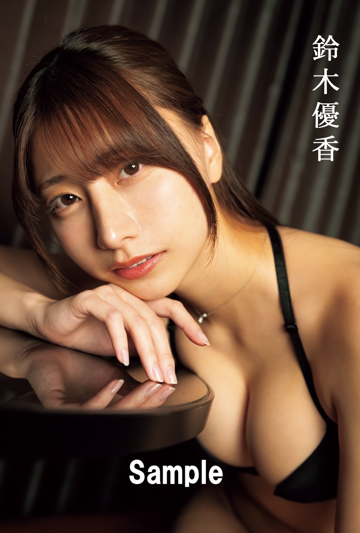 書泉限定 鈴木優香さんポストカード