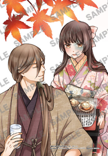 【書泉芳林堂書店限定カラーカード】『朧の花嫁～かりそめの婚約は、青く、甘く～ 3』