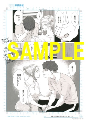 複製原画①(書泉グランデ2階展示)