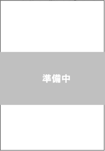 『Love Voice mag. vol.6』【書泉限定 大西亜玖璃さんブロマイド付き】