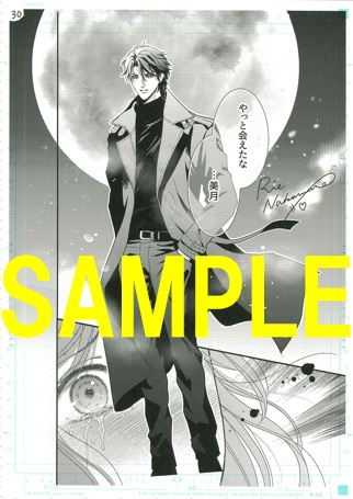デジタルサイン入り複製原画②(書泉グランデ2階展示)