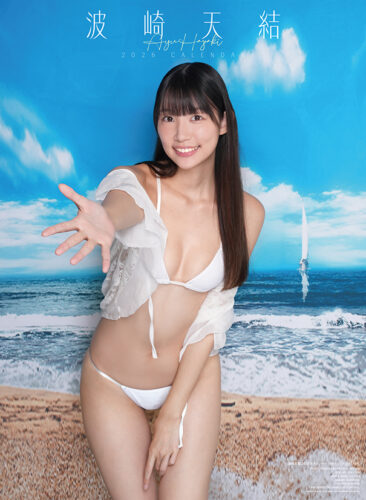 波崎天結さん2026年度カレンダー発売記念イベント
