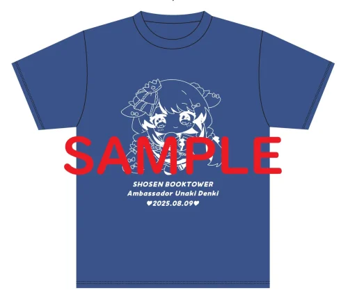 伝輝うなきさん 書泉アンバサダー就任記念グッズ・書泉アンバサダー就任記念Tシャツ（M）