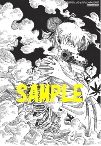 「描季師」1巻発売記念フェア