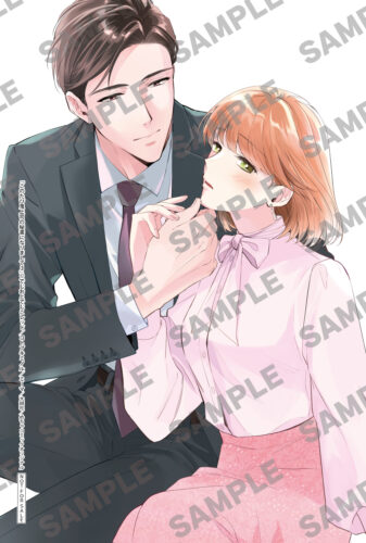 【書泉芳林堂書店限定カラーカード】『このたび鬼上司の秘書になりまして 3』