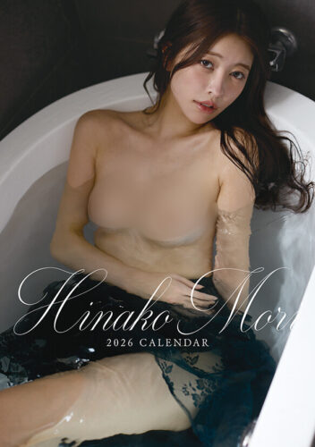 森日向子さん2026年度カレンダー発売記念イベント