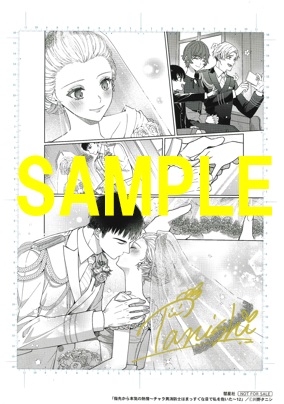 直筆サイン入り複製原画(書泉グランデ2階展示)