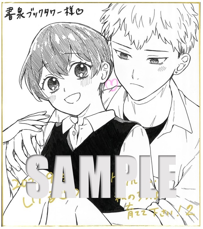 色紙サンプル