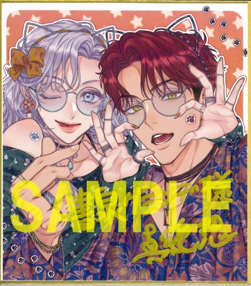 ミニサイン色紙(書泉グランデ2階展示)
