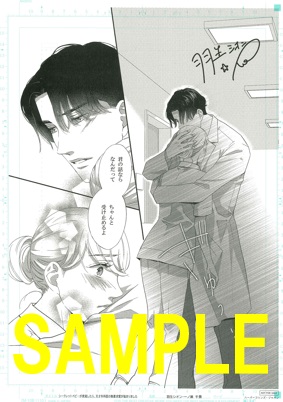 デジタルサイン入り複製原画①(書泉グランデ2階・書泉ブックタワー7階展示)