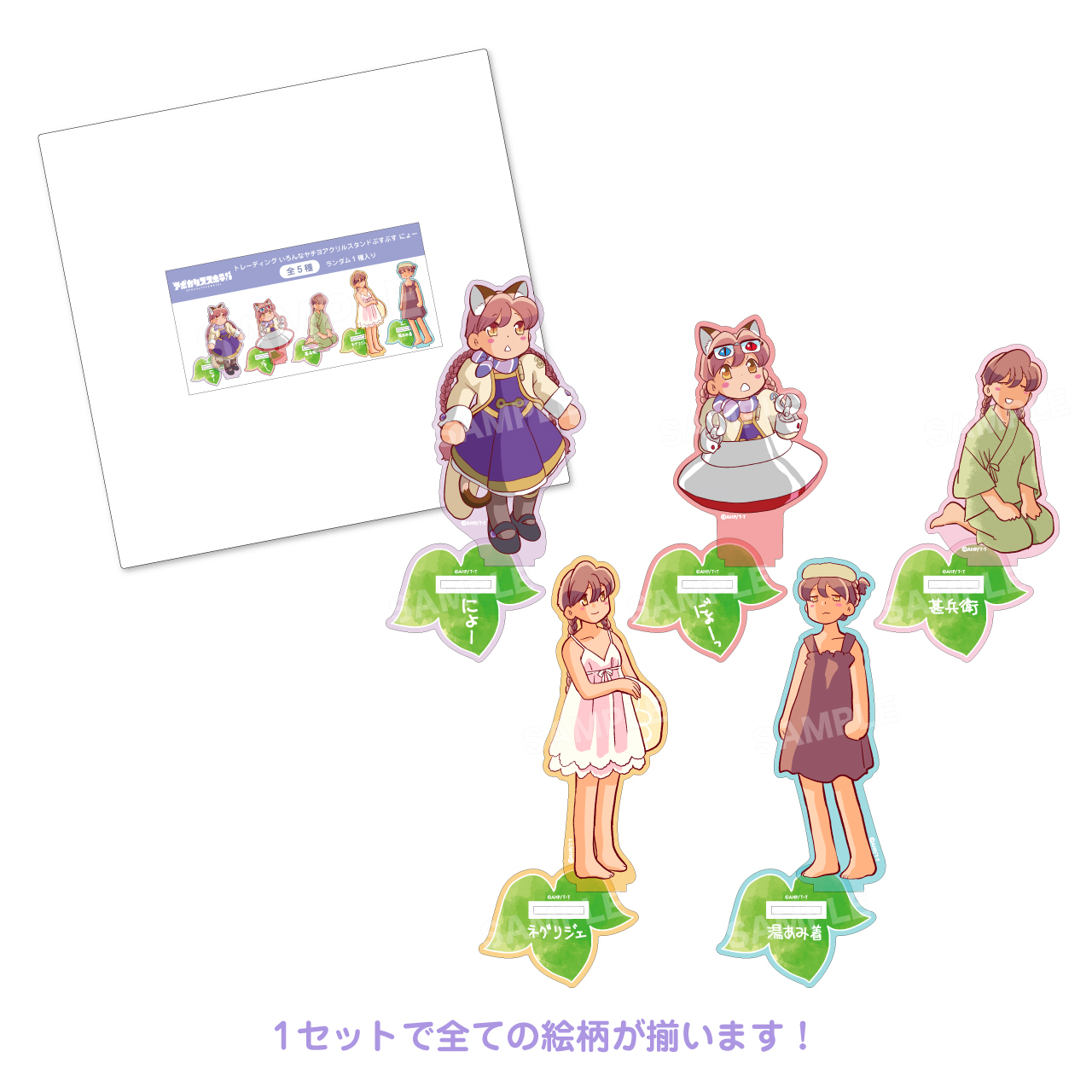 ランダムで悩むなら大人買い!!