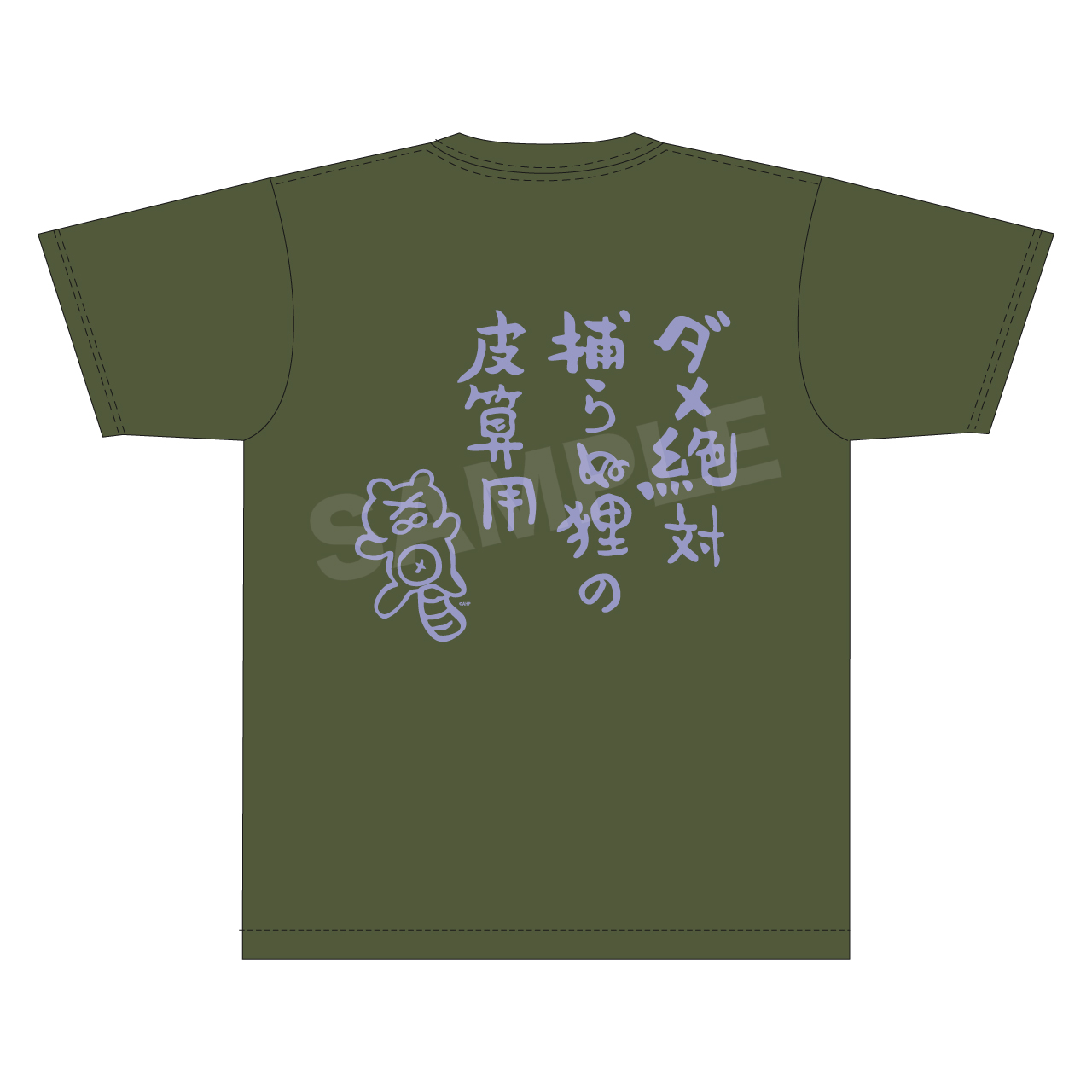 アニメに登場する、支配人代理の代理の代理ポン子が掲げる教訓をプリントしたTシャツ❣️🍃 豊富な4サイズ展開です!