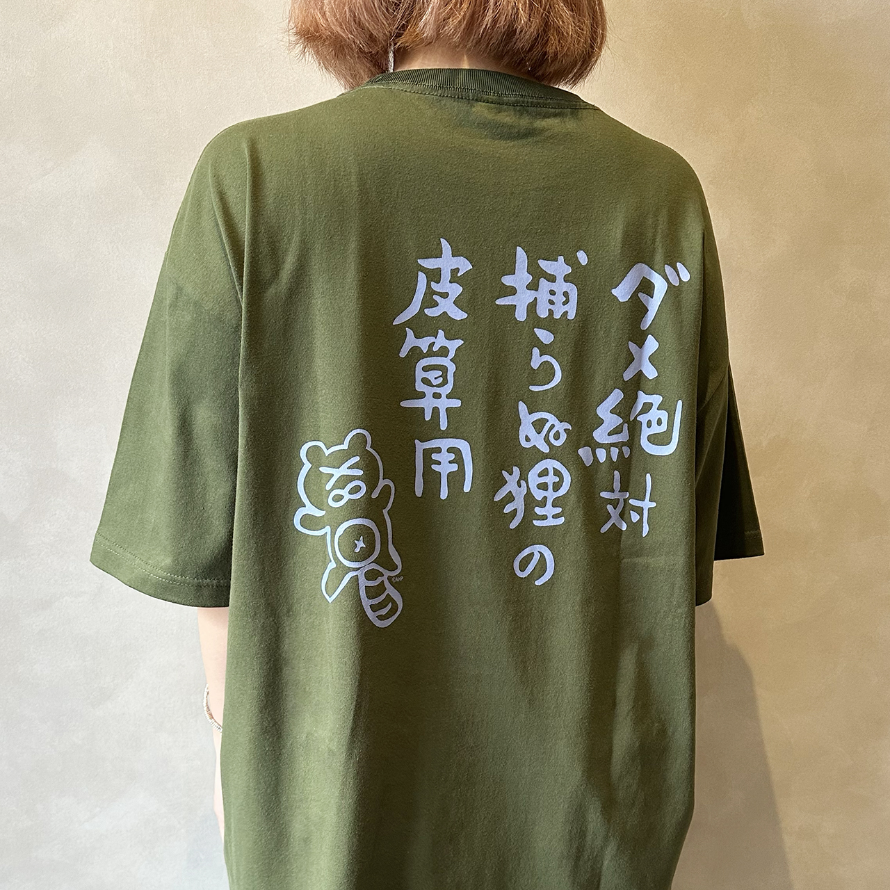 サイズは(M)(L)(XL)(2XL)の4種類