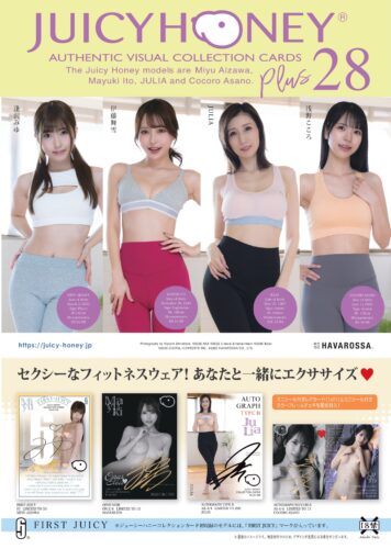 10/25発売　AVCジューシーハニーコレクションカード PLUS#28　12BOX入り1カートン販売