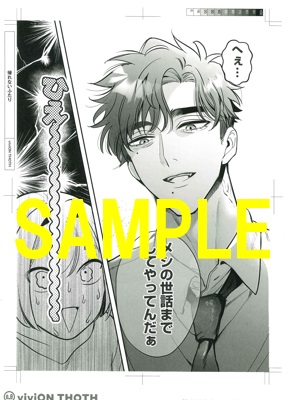 複製原画①(書泉グランデ2階展示)
