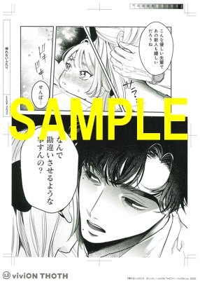 複製原画②(書泉グランデ2階展示)