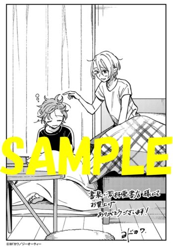 【限定ペーパー】いちこえ、にふり、タチアオイ
