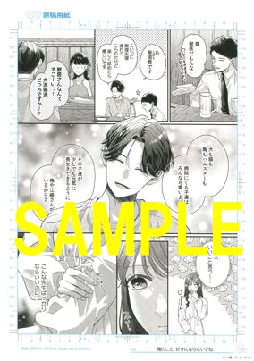 複製原画③