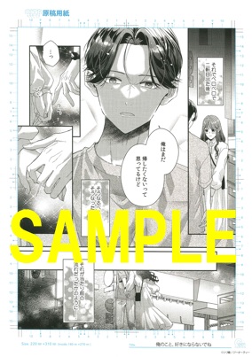複製原画⑤