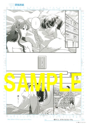 複製原画⑥