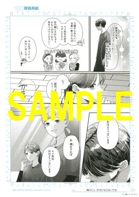 複製原画⑨