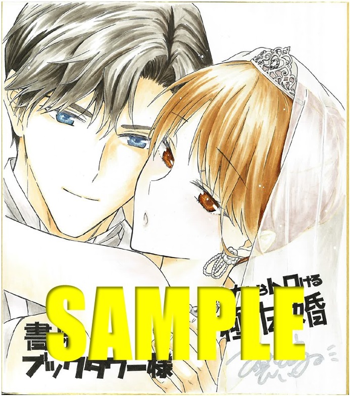 色紙サンプル