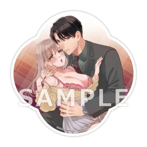 【有償特典付き】執着幼なじみとぷっくり×× 再会した激重彼の舐め愛から逃げられません(2)