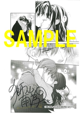 直筆サイン入り複製原画(書泉グランデ2階展示)