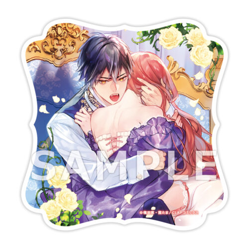 【webサイン会】【有償特典つき】「オオカミ王子の発情お世話係 甘咬み求愛からは逃げられない!?  1」漫画：権田原 先生 原作：茜たま 先生