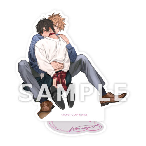 【フェア対象商品】【有償特典アクリルスタンド付き】【小冊子付特装版】『職場のイケメン営業は理想の飼い主様 2』著:nocori