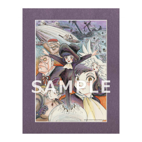 【有償特典付き】夢幻紳士 猟奇篇