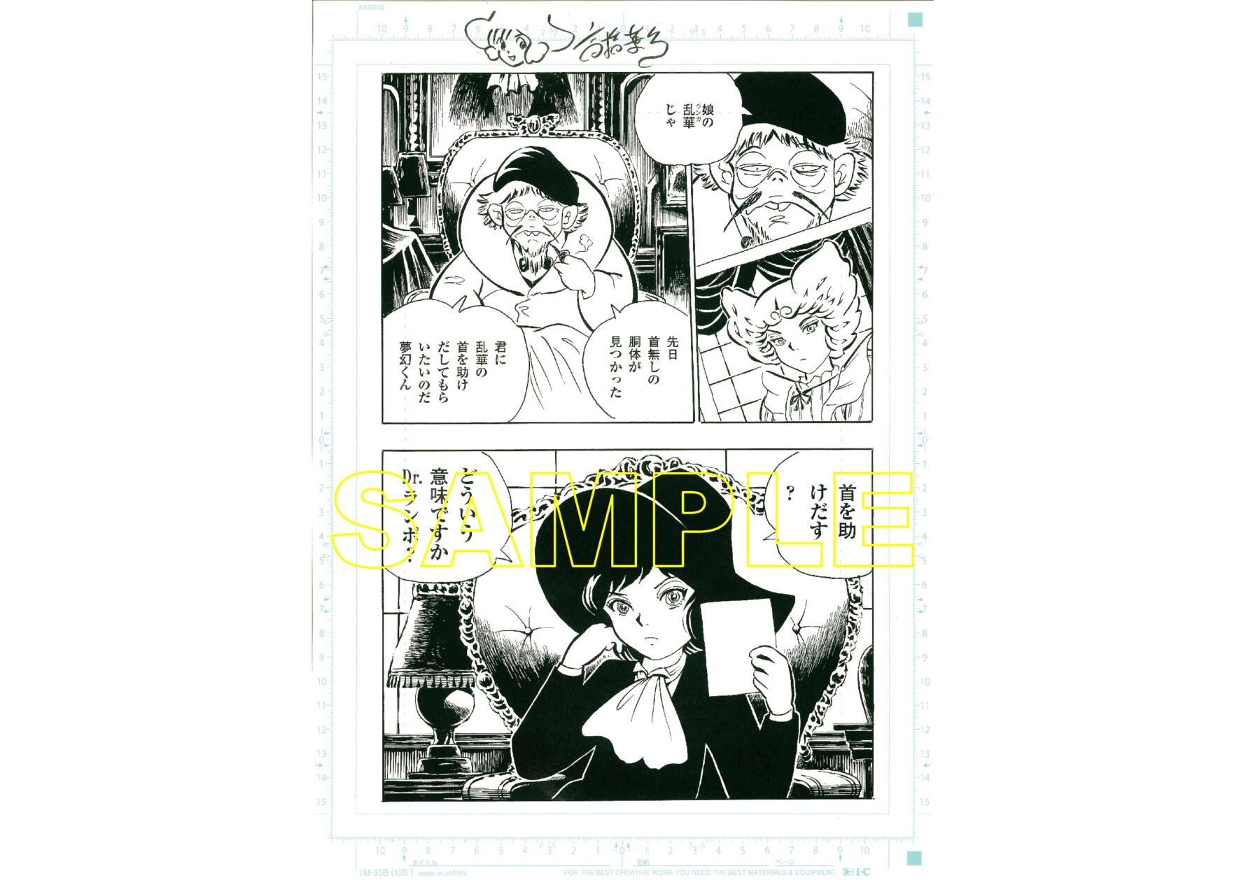 書泉ブックタワー