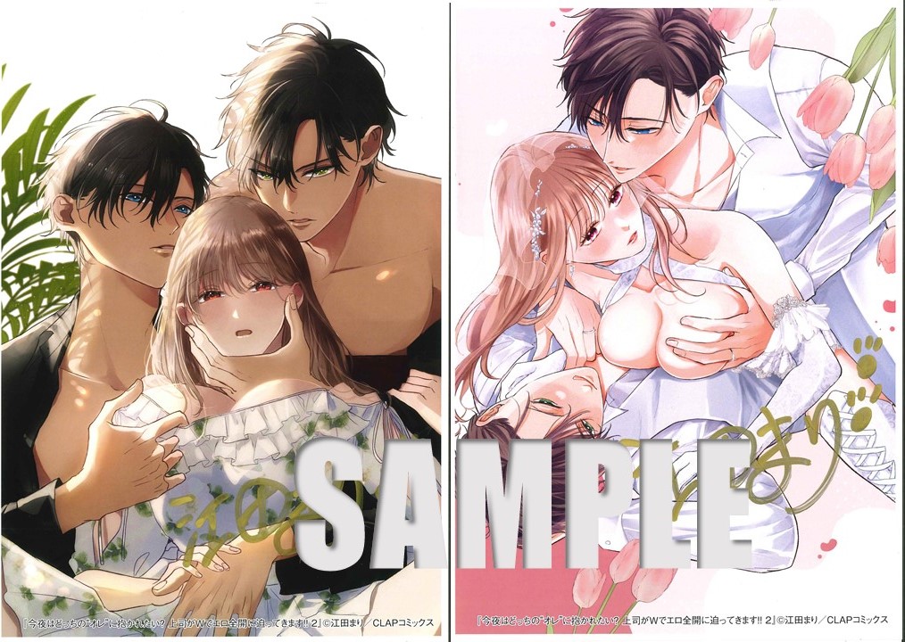 抽選プレゼント景品：直筆サイン入り複製原画