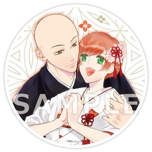 【有償特典付き】僧侶と交わる色欲の夜に…11