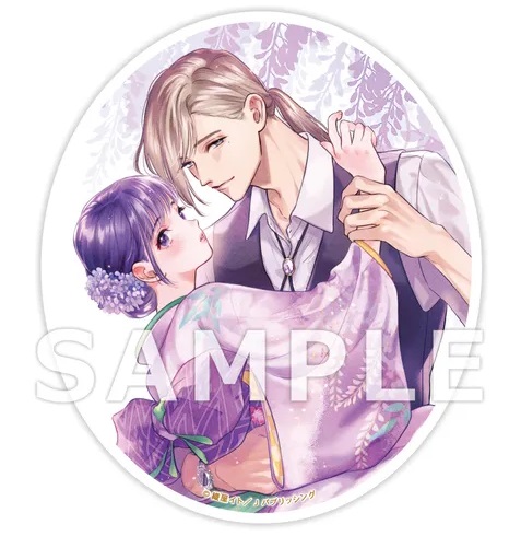 【有償特典付き】年上小説家の誘惑には逆らえない~あなたの初恋になってもいいですか？~（１）