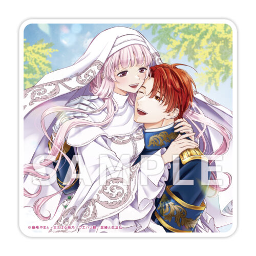 【有償特典付き】婚約破棄だ、発情聖女。 ４