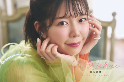 【書泉グループ限定　和久井優さんブロマイド特典付】「卓上 和久井優 2026年カレンダー」【2025/11/08発売】