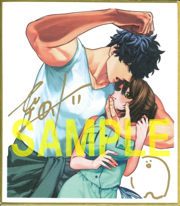 直筆サイン入りミニ色紙