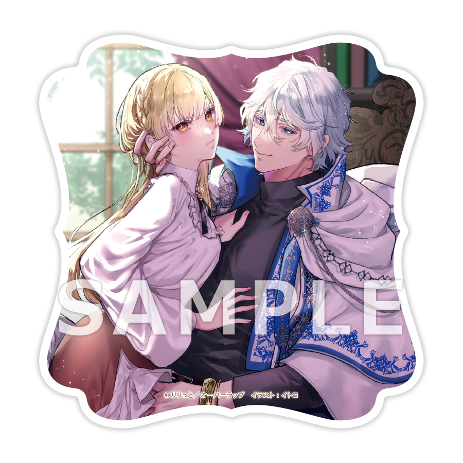 書泉限定有償特典アクリルコースターサンプル