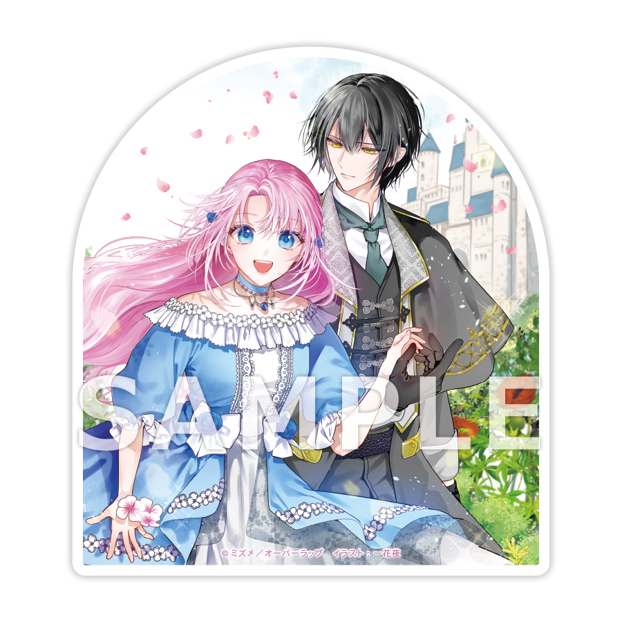 書泉限定有償特典アクリルコースター　サンプル