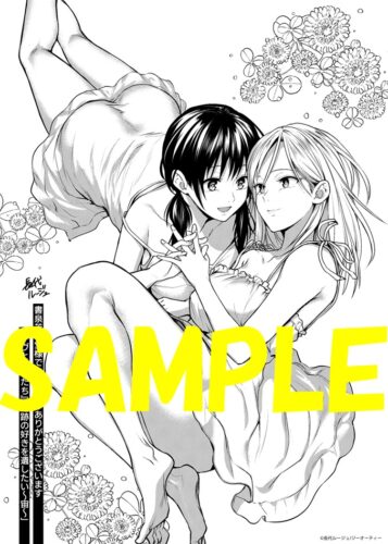 【限定ペーパー】イヴとイヴたち