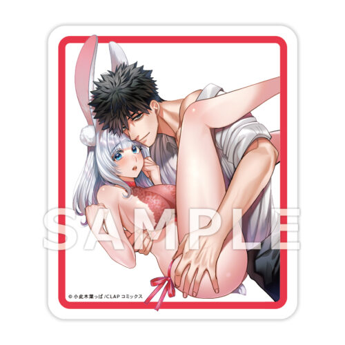 【webサイン会】【有償特典つき】「社畜マフィアと愛玩ウサギ1」著：小此木葉っぱ